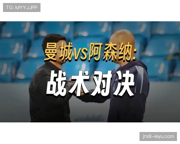 瓜迪奥拉战术体系与影响力解析