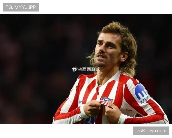 格列兹曼关键战表现稳定性争议 格列兹曼关键战表现稳定性争议